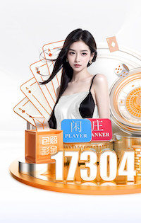 6686体育官网下载 家用乒乓球台厚度